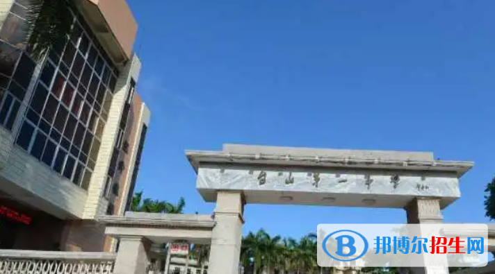 廣東江門臺山中考普高錄取分數(shù)線（2022）-2023年參考