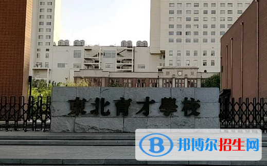 2023年沈陽好的高中學校有哪些，沈陽重點高中排行榜