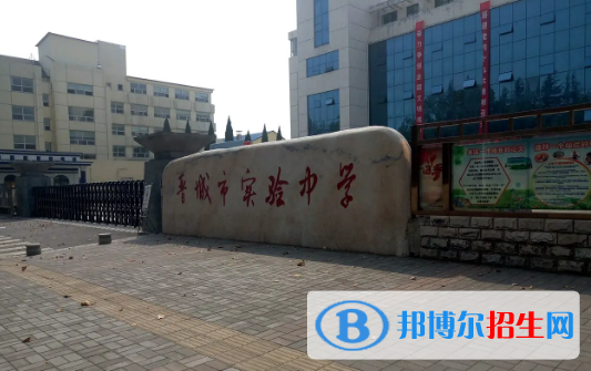 2023年晉城2023年朔州好的高中學(xué)校有哪些，晉城重點(diǎn)高中排行榜