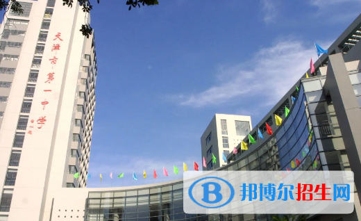 2023年天津好的高中學(xué)校有哪些，天津重點(diǎn)高中排行榜