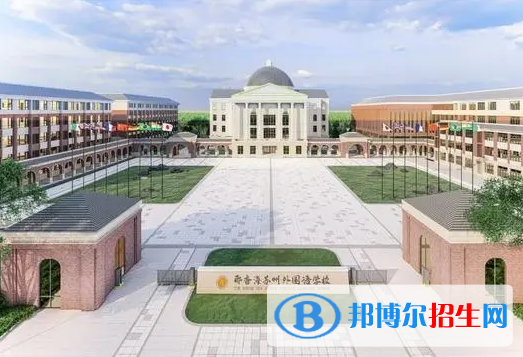 蘇州外國語學校小學部2023年入學考試