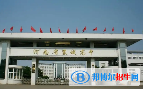 2023許昌重點中學(xué)排名一覽表（許昌重點中學(xué)前十名單）