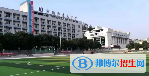 2023寧德市重點中學排名一覽表（寧德市重點中學前十名單）