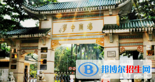 2023海口重點(diǎn)中學(xué)排名一覽表（?？谥攸c(diǎn)中學(xué)前十名單）