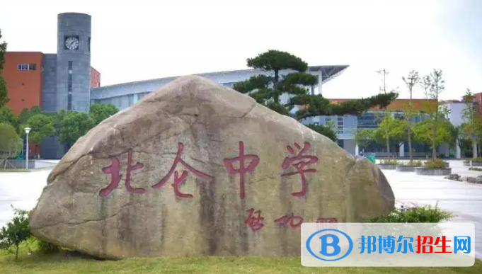 浙江寧波北侖區(qū)中考錄取分?jǐn)?shù)線(xiàn)（2022）-2023年參考