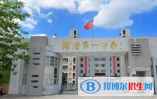 揭陽(yáng)高中學(xué)校升學(xué)排行2022（附高考成績(jī)）-2023參考