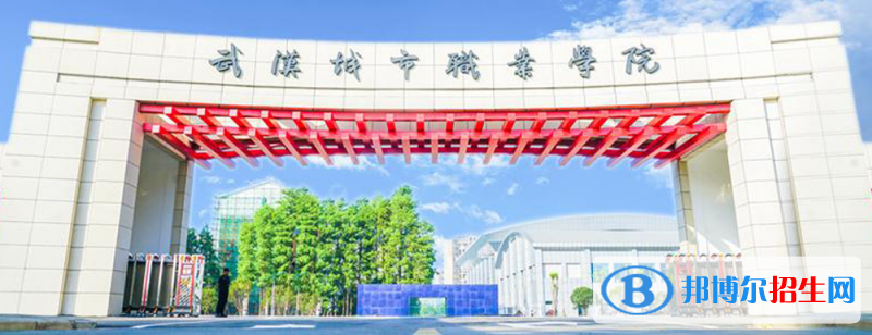 成都2023年哪個大專鐵路學校專業(yè)好