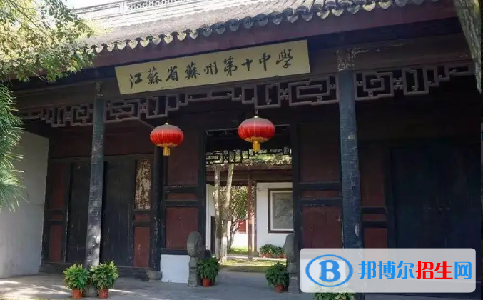 江蘇蘇州市姑蘇區(qū)、工業(yè)園區(qū)、高新區(qū)普通高中錄取分數(shù)線（2022）-2023年參考