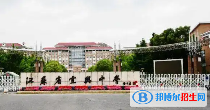 江蘇無錫宜興中考分數(shù)線（2022）-2023年參考