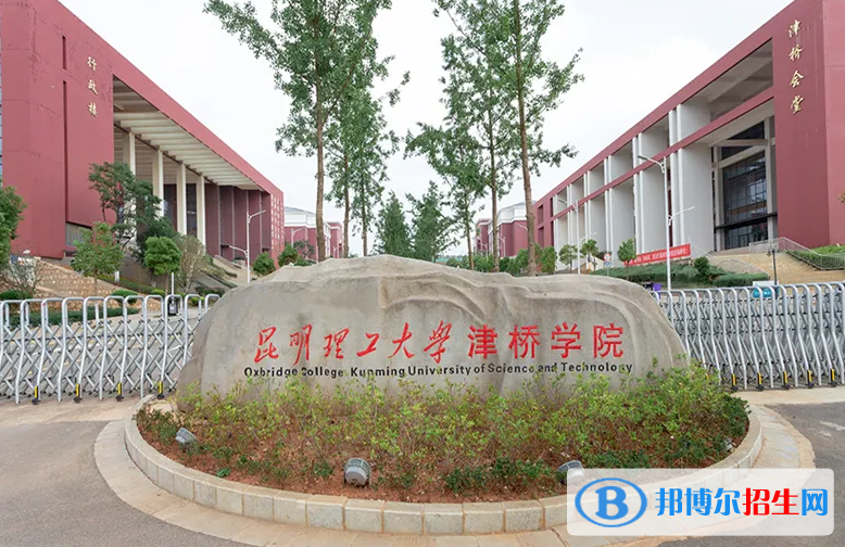 2023云南理科430分左右能上什么好大學