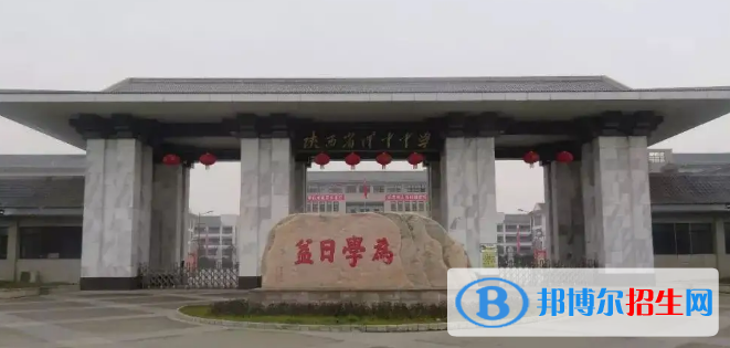 漢中高中學校升學排行2022（附高考成績）-2023參考