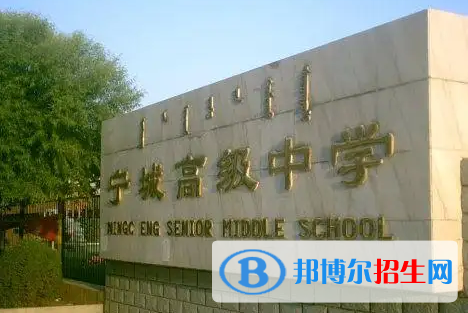 赤峰重點高中學(xué)校有哪些（2022-2023）