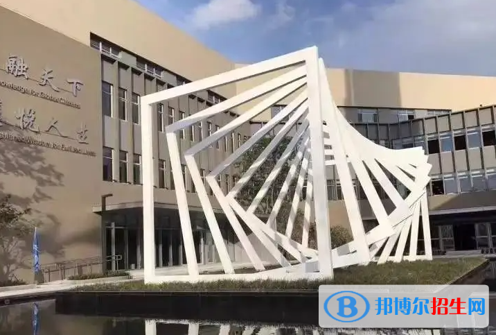 蘇州科技城外國(guó)語(yǔ)學(xué)校小學(xué)部2022年12月3日校園開放日免費(fèi)預(yù)約