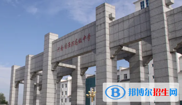 河南信陽(yáng)淮濱縣中考普高錄取分?jǐn)?shù)線(2022)-2023年參考