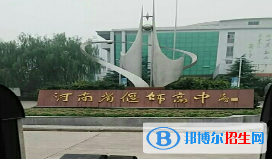 河南洛陽(yáng)偃師中考錄取分?jǐn)?shù)線（2022）-2023年參考