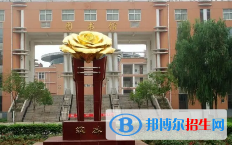 焦作重點高中學校有哪些（2022-2023）