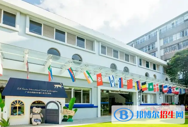 廣州愛(ài)莎國(guó)際學(xué)校2023年入學(xué)考試
