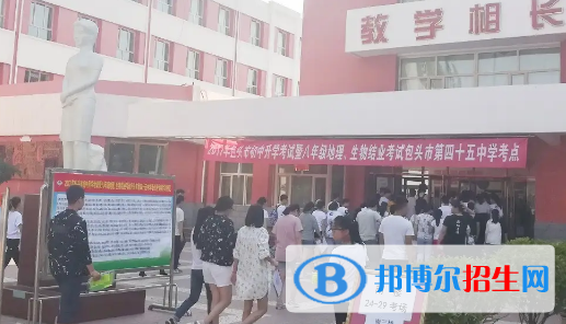 包頭中考語文總分(滿分）是多少（附包頭中考成績(jī)查詢?nèi)肟冢? width=