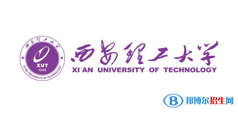 2023陜西文科515分左右能上什么好大學（本省大學+外省大學）
