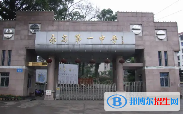 福建三明永安中考普高錄取分數(shù)線（2022）-2023年參考