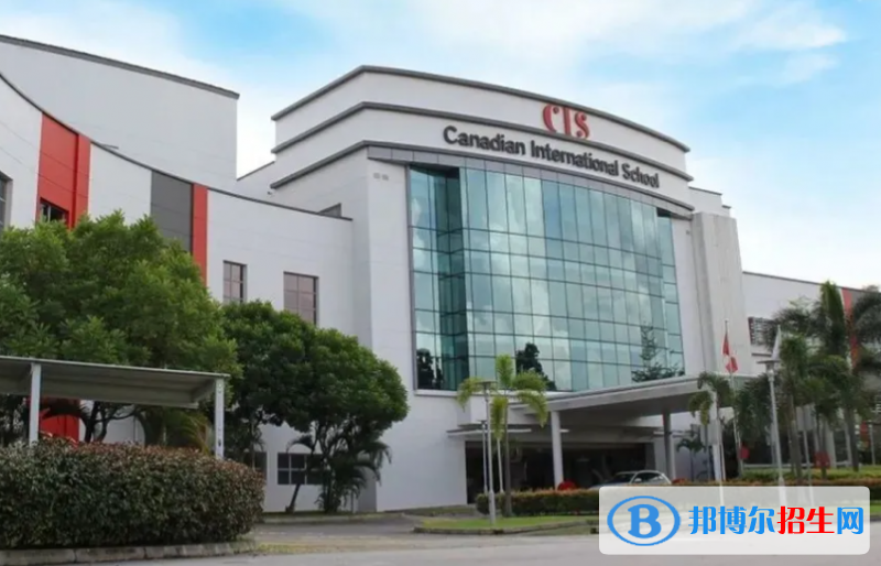 廣州加拿大國際學校(CIS)高中部怎么樣