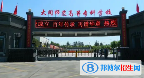 2023山西理科270分左右能上什么好大學(xué)（本省大學(xué)+外省大學(xué)）