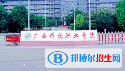 廣西2023年哪些大專計算機學(xué)校專業(yè)好