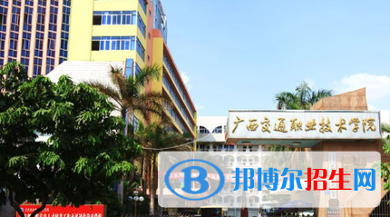 廣西2023年計(jì)算機(jī)學(xué)校好的大專