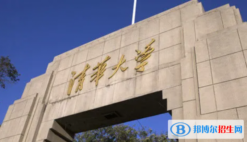 2023青海文科655分左右能上什么好大學(xué)（本省大學(xué)+外省大學(xué)）