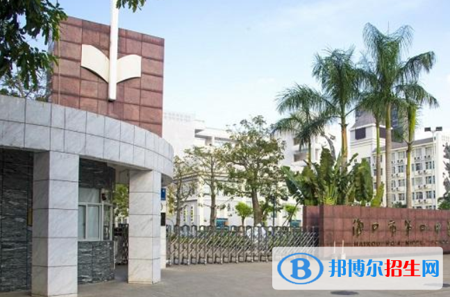 海口市中考語文總分(滿分）是多少