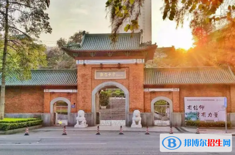 執(zhí)信中學(xué)國際部2022年入學(xué)考試2