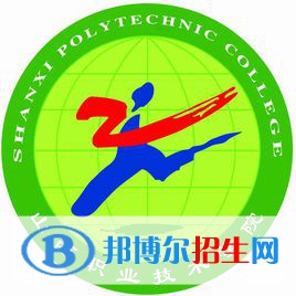 山西職業(yè)技術學院是大專還是中專(山西職業(yè)技術學院)