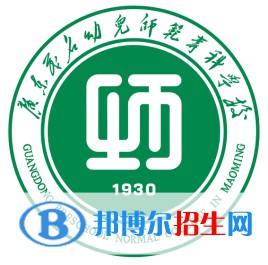 廣東茂名幼兒師范?？茖W(xué)校是大專還是中專（廣東茂名幼兒師范?？茖W(xué)校）