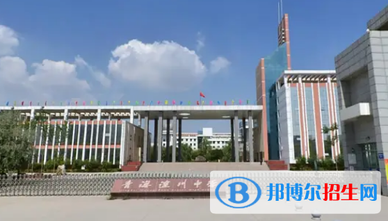 青海高中所有學校名單匯總(附高考成績排名)