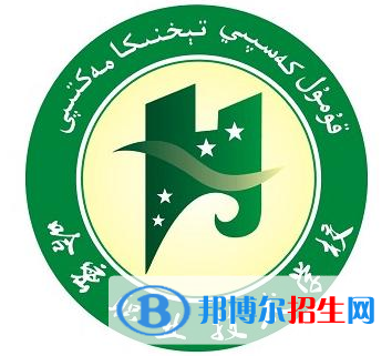 哈密職業(yè)技術(shù)學(xué)院是大專還是中專(哈密職業(yè)技術(shù)學(xué)院)