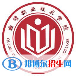 曲靖職業(yè)技術(shù)學(xué)院是大專(zhuān)還是中專(zhuān)(曲靖職業(yè)技術(shù)學(xué)院)