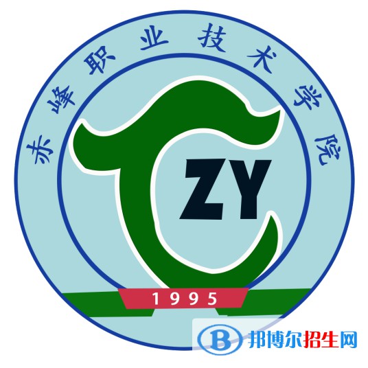 赤峰職業(yè)技術學院是大專還是中專(赤峰職業(yè)技術學院)