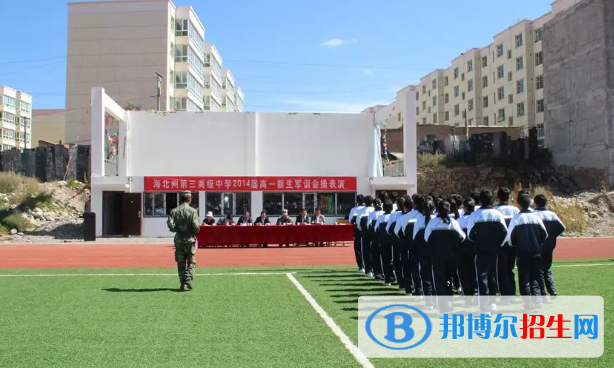 海北州中考語文總分(滿分）是多少（附海北州中考成績查詢?nèi)肟冢? width=