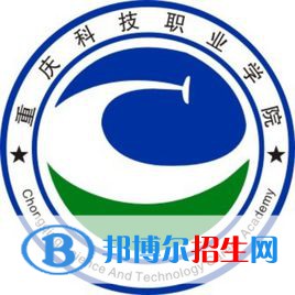 重慶科技職業(yè)學(xué)院?jiǎn)握?022錄取分?jǐn)?shù)線(xiàn)（2021-2022）
