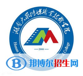 湖南大眾傳媒職業(yè)技術(shù)學(xué)院?jiǎn)握?022錄取分?jǐn)?shù)線