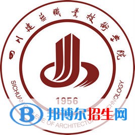 四川建筑職業(yè)技術(shù)學(xué)院?jiǎn)握?022錄取分?jǐn)?shù)線