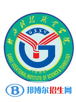2023年贛西科技職業(yè)學(xué)院?jiǎn)握袑I(yè)有哪些？