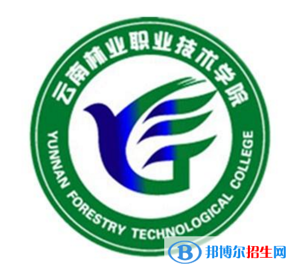 云南林業(yè)職業(yè)技術(shù)學院單招2022錄取分數(shù)線