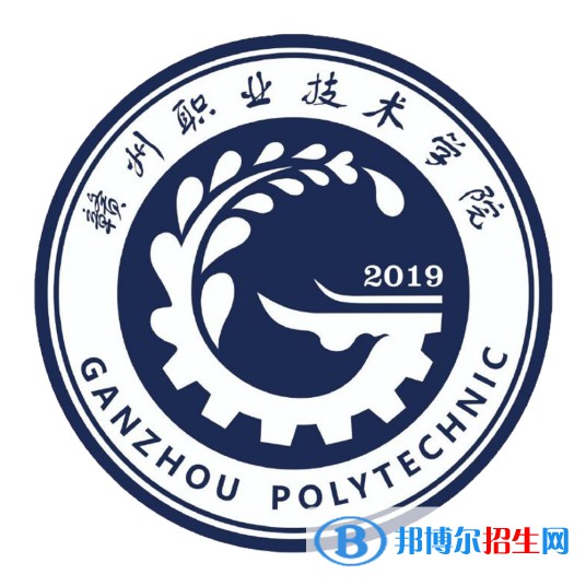 2023年贛州職業(yè)技術(shù)學(xué)院?jiǎn)握袑?zhuān)業(yè)有哪些？
