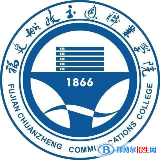 福建船政交通職業(yè)學(xué)院2022高職分類考試招生專業(yè)有哪些？