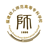 福建幼兒師范高等專(zhuān)科學(xué)校2022高職分類(lèi)考試招生專(zhuān)業(yè)有哪些？