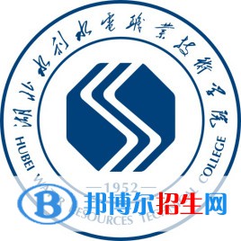 湖北水利水電職業(yè)技術(shù)學院單招2022錄取分數(shù)線