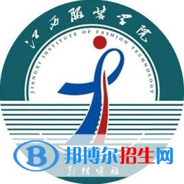2023年江西服裝學院單招專業(yè)有哪些？