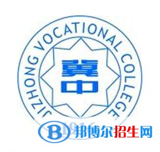 2023年冀中職業(yè)學(xué)院單招專業(yè)有哪些？