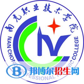 南充職業(yè)技術學院單招2022錄取分數(shù)線（2021-2022）